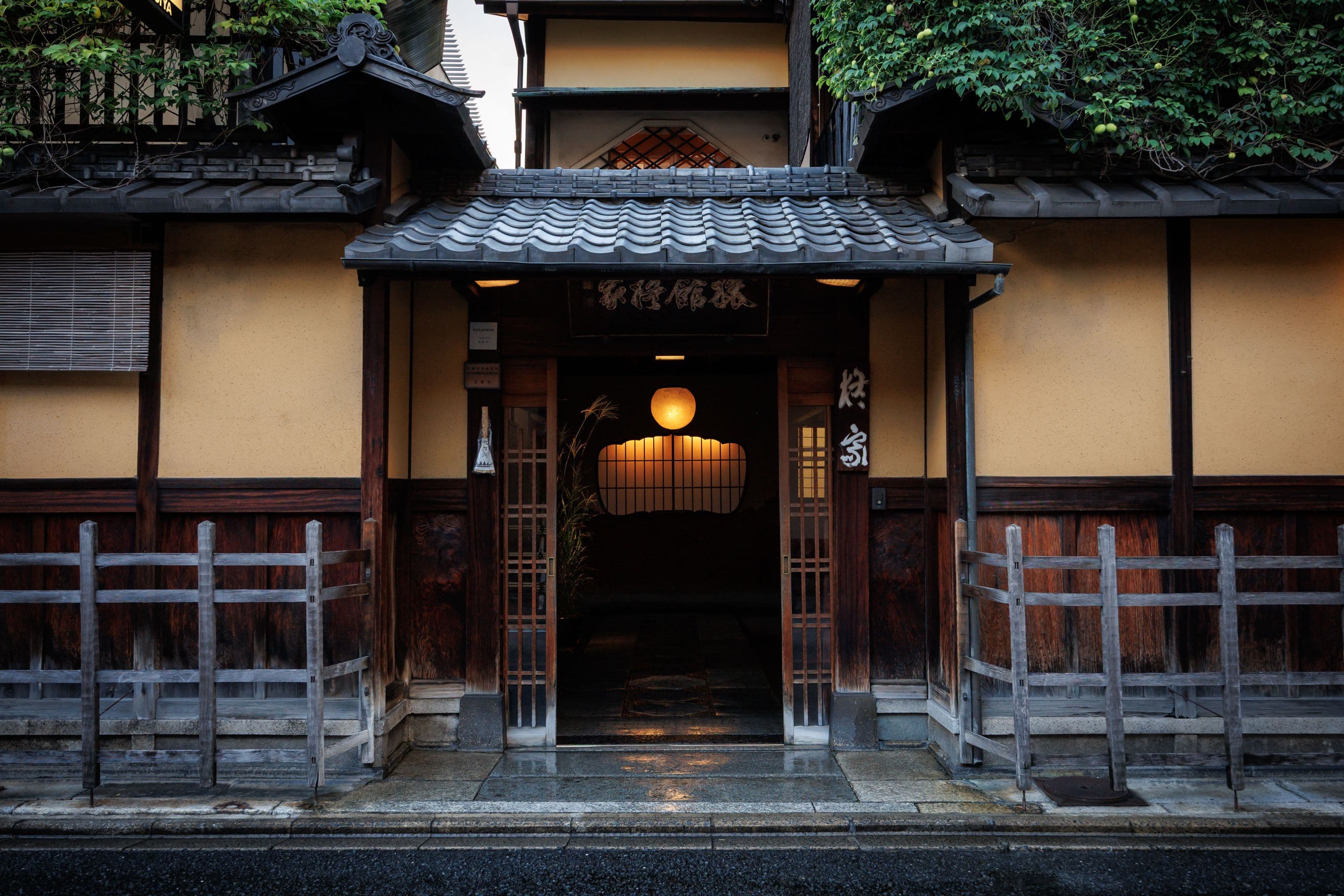 hiragiya kyoto